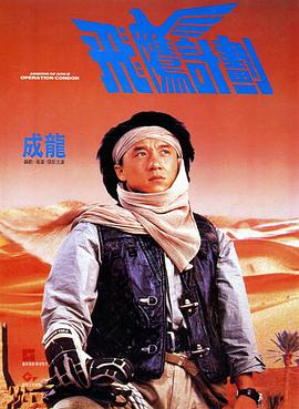 伊人性